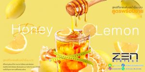 Detox honey lemon ดีท็อกซ์น้ำผึ้งมะนาว